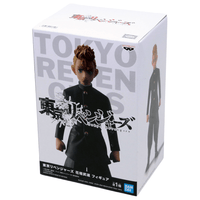 Banpresto: Tokyo Revengers - Takemichi Hanagaki - The Mage's Emporium Shumi Toys & Gifts Shopify Collective Shumi Toys & Gifts Used English Prize Japanese Style Comic Book