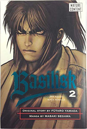 Basilisk Vol 2 - The Mage's Emporium Del Rey 2501 UPDATEMETA Used English Manga Japanese Style Comic Book