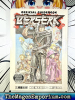 Berserk Official Guidebook - The Mage's Emporium Dark Horse 2412 UPDATEMETA Used English Manga Japanese Style Comic Book