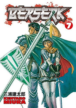 Berserk Vol 7 - The Mage's Emporium Dark Horse 2405 alltags description Used English Manga Japanese Style Comic Book