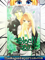 Black Bird Vol 7 - The Mage's Emporium Viz Media 2412 BackInStock Used English Manga Japanese Style Comic Book