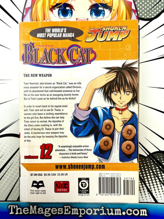 Black Cat Vol 12 Ex Library - The Mage's Emporium Viz Media 2411 UPDATEMETA Used English Manga Japanese Style Comic Book