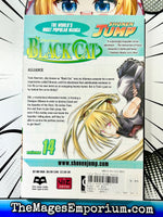 Black Cat Vol 14 - The Mage's Emporium Viz Media 2408 UPDATEMETA Used English Manga Japanese Style Comic Book