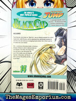 Black Cat Vol 14 - The Mage's Emporium Viz Media outofstock UPDATEMETA Used English Manga Japanese Style Comic Book