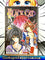 Black Cat Vol 9 Ex Library - The Mage's Emporium Viz Media outofstock UPDATEMETA Used English Manga Japanese Style Comic Book