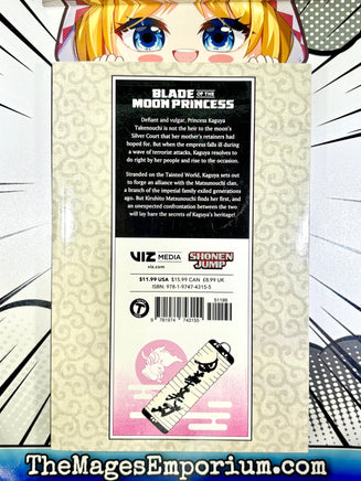 Blade of the Moon Princess Vol 3 - The Mage's Emporium Viz Media 2501 UPDATEMETA Used English Manga Japanese Style Comic Book