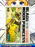 Blade of the Moon Princess Vol 3 - The Mage's Emporium Viz Media 2501 UPDATEMETA Used English Manga Japanese Style Comic Book