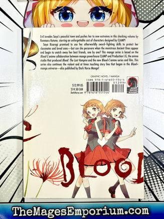 Blood - C Vol 2 - The Mage's Emporium Dark Horse 2501 UPDATEMETA Used English Manga Japanese Style Comic Book