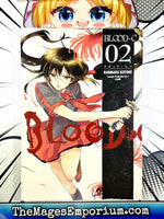 Blood - C Vol 2 - The Mage's Emporium Dark Horse 2501 UPDATEMETA Used English Manga Japanese Style Comic Book