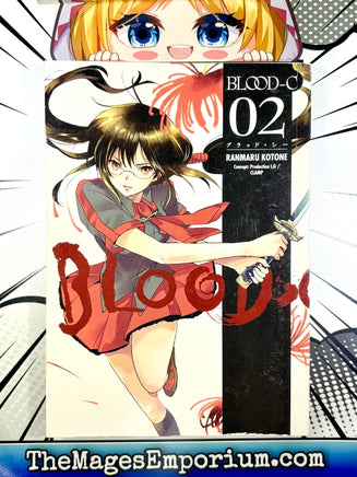 Blood - C Vol 2 - The Mage's Emporium Dark Horse 2501 UPDATEMETA Used English Manga Japanese Style Comic Book