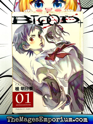 Blood Vol 1 - The Mage's Emporium Dark Horse Manga 2411 BackInStock Used English Manga Japanese Style Comic Book