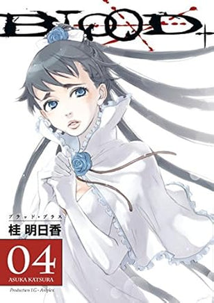 Blood Vol 4 - The Mage's Emporium Dark Horse outofstock updateage updateauthor Used English Manga Japanese Style Comic Book