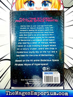 Bodacious Space Pirates Abyss of Hyperspace Vol 1 - The Mage's Emporium Seven Seas 2411 BackInStock Used English Manga Japanese Style Comic Book