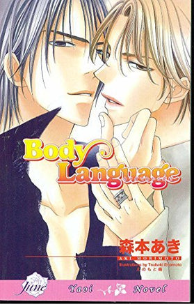 Body Language - The Mage's Emporium June outofstock UPDATEMETA Used English Light Novel Japanese Style Comic Book