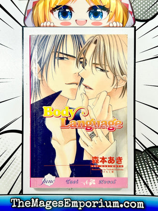 Body Language - The Mage's Emporium June outofstock UPDATEMETA Used English Light Novel Japanese Style Comic Book