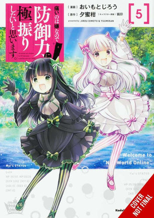 Bofuri Dont Want To Get Hurt Max Out Defense Graphic Novel Volume 05 Brand New - The Mage's Emporium The Multiverse Shopify Collective The Multiverse Used English Manga Japanese Style Comic Book