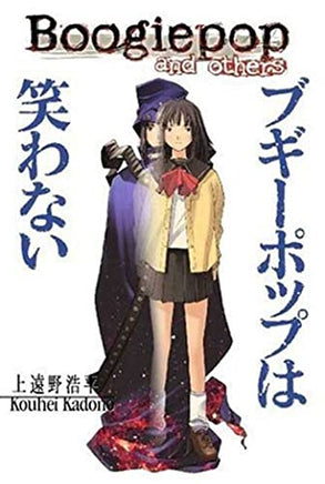 Boogiepop Vol 1 - The Mage's Emporium Seven Seas 2408 UPDATEMETA Used English Manga Japanese Style Comic Book