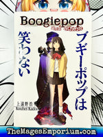 Boogiepop Vol 1 - The Mage's Emporium Seven Seas 2409 BackInStock UPDATEMETA Used English Manga Japanese Style Comic Book