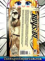 Boys Be Vol 1 - The Mage's Emporium Tokyopop 2411 BackInStock Used English Manga Japanese Style Comic Book