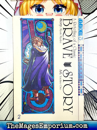 Brave Story Vol 2 - The Mage's Emporium Tokyopop 2501 UPDATEMETA Used English Manga Japanese Style Comic Book