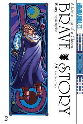 Brave Story Vol 2 - The Mage's Emporium Tokyopop 2501 UPDATEMETA Used English Manga Japanese Style Comic Book