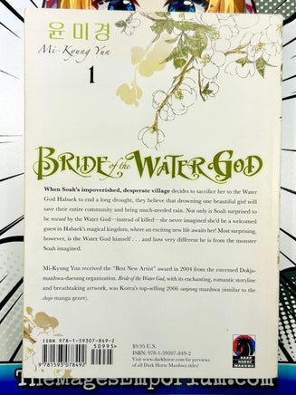 Bride of the Water God Vol 1 - The Mage's Emporium Dark Horse 2407 BackInStock Used English Manga Japanese Style Comic Book