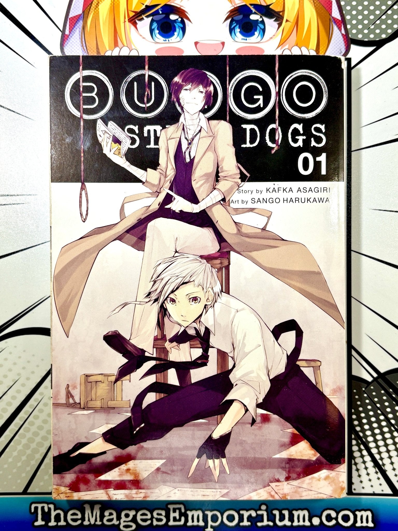 BUNGO(ブンゴ)1 Yen Press's Bungo Stray Dogs Vol 1 Lootcrate Exclusive Manga for