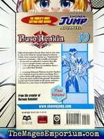 Buso Renkin Vol 10 - The Mage's Emporium Viz Media 2501 BackInStock Used English Manga Japanese Style Comic Book
