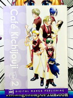 Cafe Kichijouji de 2 - The Mage's Emporium DMP 2407 BackInStock Used English Manga Japanese Style Comic Book