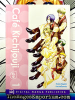 Cafe Kichijouji Vol 1 - The Mage's Emporium DMP 2410 BackInStock Used English Manga Japanese Style Comic Book