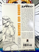 Cannon God Exexxion Stage 5 - The Mage's Emporium Dark Horse 2501 UPDATEMETA Used English Manga Japanese Style Comic Book