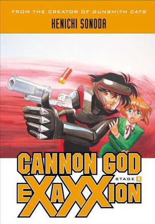 Cannon God Exexxion Stage 5 - The Mage's Emporium Dark Horse 2501 UPDATEMETA Used English Manga Japanese Style Comic Book
