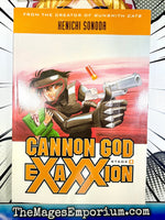 Cannon God Exexxion Stage 5 - The Mage's Emporium Dark Horse 2501 UPDATEMETA Used English Manga Japanese Style Comic Book