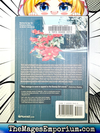 Can't Lose You Vol 2 Ex Library - The Mage's Emporium Net Comics 2412 UPDATEMETA Used English Manga Japanese Style Comic Book