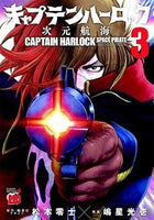 Captain Harlock Space Pirate Dimensional Voyage Vol 3