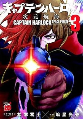 Captain Harlock Space Pirate Dimensional Voyage Vol 3 - The Mage's Emporium Seven Seas 2502 updateage updateauthor Used English Manga Japanese Style Comic Book