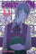 Chainsaw Man Vol 14 - The Mage's Emporium Viz Media outofstock UPDATEMETA Used English Manga Japanese Style Comic Book