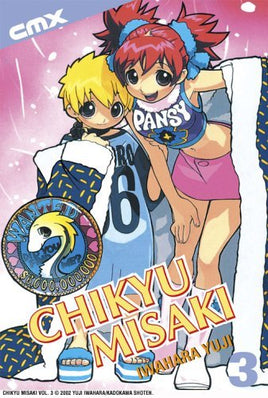 Chikyu Misaki Vol 3 - The Mage's Emporium CMX 2412 UPDATEMETA Used English Manga Japanese Style Comic Book