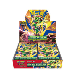 [PREORDER SHIP BY 9/9/26] (T-Chinese) Pokémon TCG: Storm Emeralda Booster Box