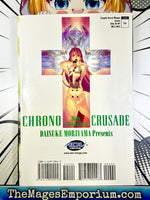 Chrono Crusade Vol 3 - The Mage's Emporium ADV 2501 BackInStock Used English Manga Japanese Style Comic Book