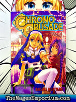 Chrono Crusade Vol 4 - The Mage's Emporium ADV 2410 BackInStock Used English Manga Japanese Style Comic Book