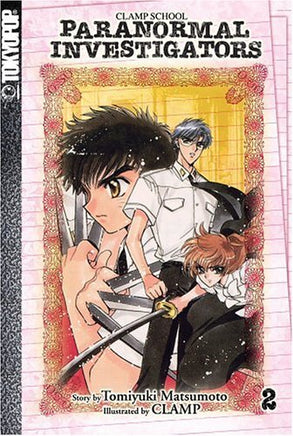 Clamp School Paranormal Investigators Vol 2 - The Mage's Emporium Tokyopop 2408 UPDATEMETA Used English Manga Japanese Style Comic Book