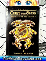 Crest of the Stars Vol 1 - The Mage's Emporium Tokyopop 2408 UPDATEMETA Used English Manga Japanese Style Comic Book