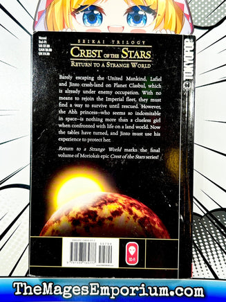 Crest of the Stars Vol 3 - The Mage's Emporium Tokyopop 2408 UPDATEMETA Used English Manga Japanese Style Comic Book