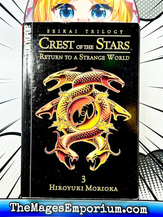 Crest of the Stars Vol 3 - The Mage's Emporium Tokyopop 2408 UPDATEMETA Used English Manga Japanese Style Comic Book