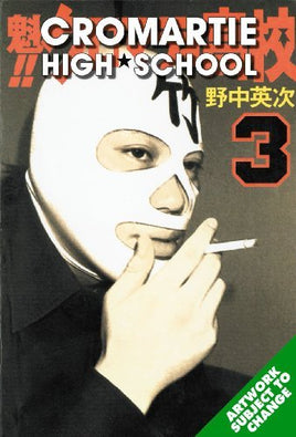 Cromartie High School Vol 3 - The Mage's Emporium ADV 2408 UPDATEMETA Used English Manga Japanese Style Comic Book