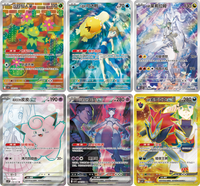 [PREORDER SHIP BY 7/30/26] (S-Chinese): Pokémon TCG: Chasing Glory Together Jumbo Booster Box
