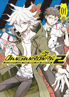 Danganronpa 2 Vol 1