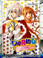 Daring Students' Association Vol 1 - The Mage's Emporium Udon 2411 UPDATEMETA Used English Manga Japanese Style Comic Book