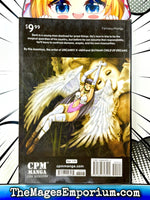 Dark Angel Vol 1 - The Mage's Emporium CPM 2410 UPDATEMETA Used English Manga Japanese Style Comic Book